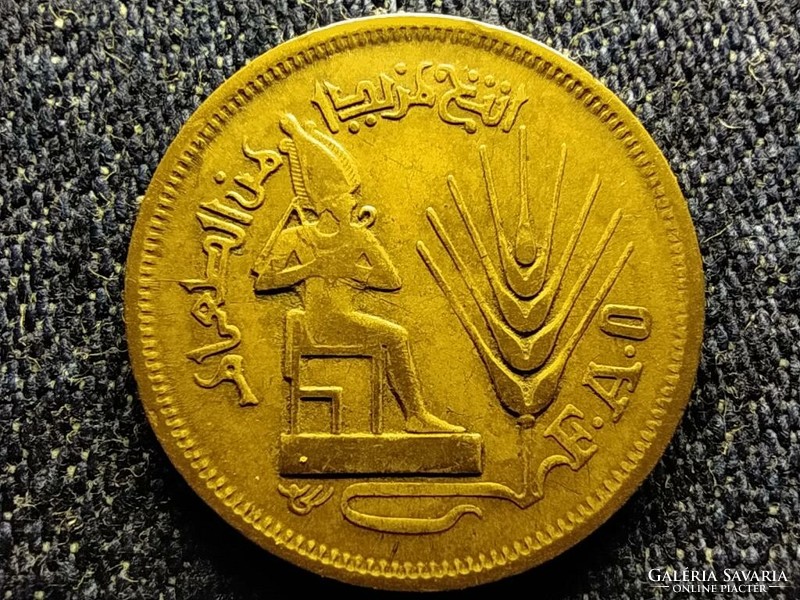 Egypt fao 10 millieme 1976 (id79079)