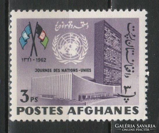 Afghanistan 0060 mi 714 0.30 euros