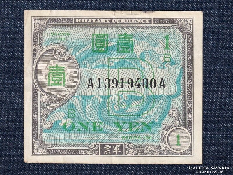 Japan 1 yen 1955 (id80469)