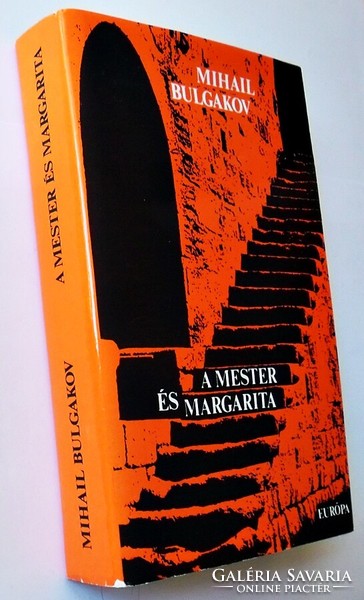 The Master and Margarita: The Master and Margarita