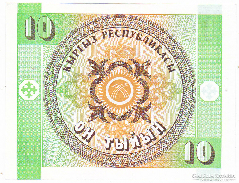 Kyrgyzstan 10 tijin 1993 oz