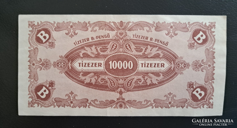 Tízezer B.-pengő 1946. (71)