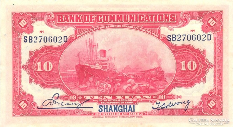 10 yuan 1914 Kína Shanghai UNC