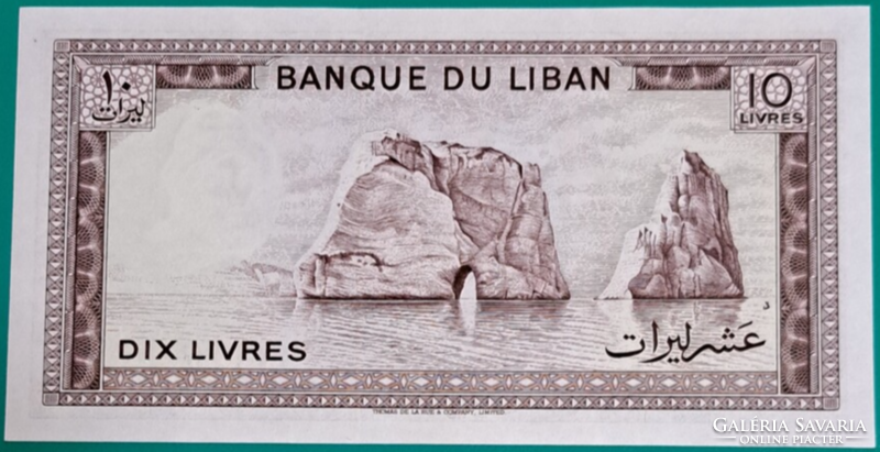 Lebanon 10 livres ounce (39)