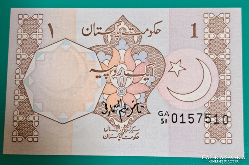 Pakisztán 1 Rupia UNC  UNC (40)
