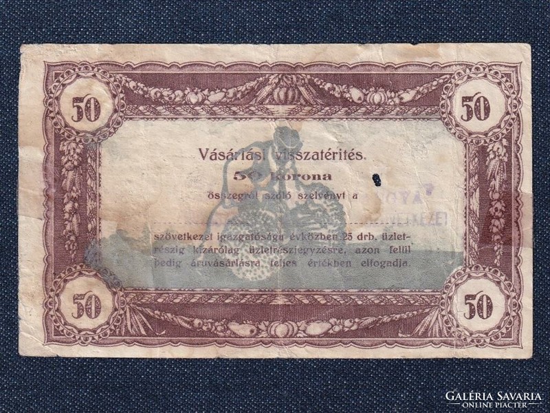 Purchase refund 50 kronor banknote (id64599)