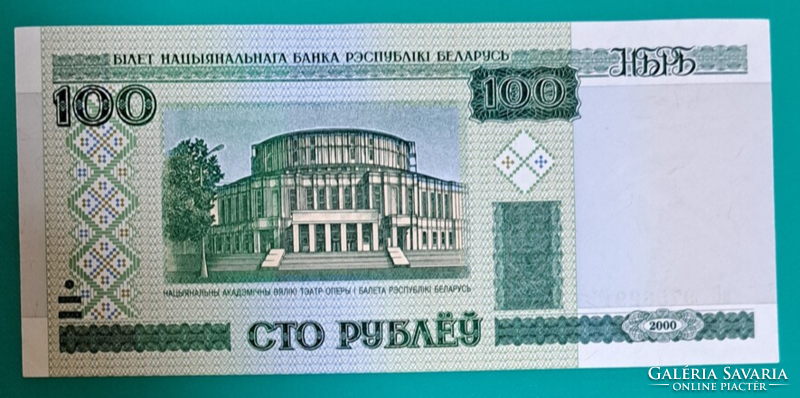2000. Belarus 100 rubles oz (33)