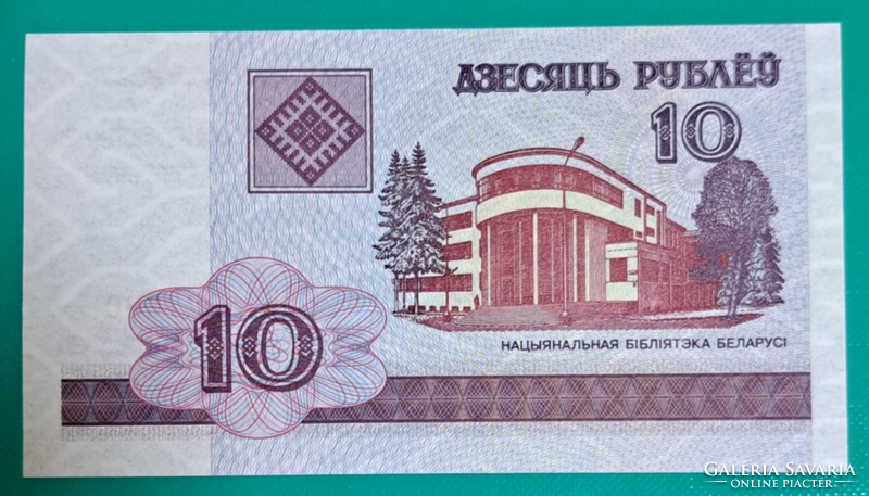 2000. Belarus 10 rubles oz (39)