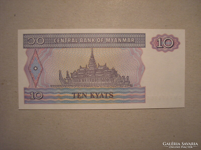 Burma(Myanmar)-10 Kyats 1996 UNC