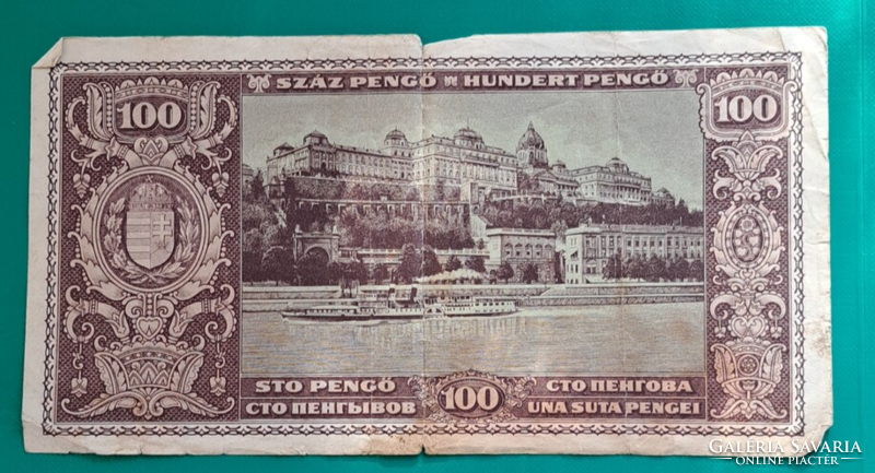 1945. 100 pengő (88)