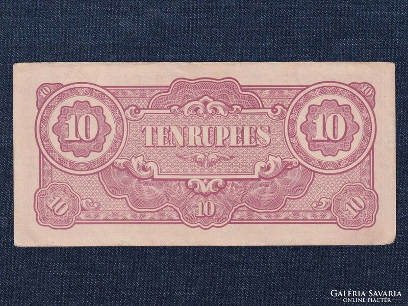 Myanmar (Burma) Japanese occupation 10 rupee banknote 1942 (id80455)