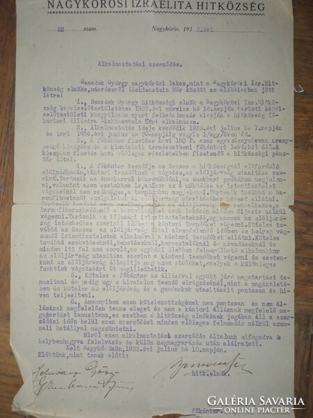 Employment contract of Nagykőrös Israelite religious community head cantor from 1933