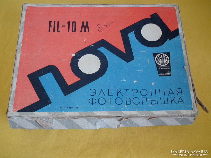 Fil-10m nova eternal flash, Soviet-made retro photography accessory