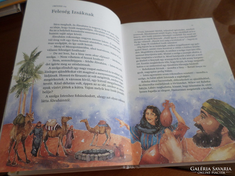 Pat alexander children's bible the world's most wonderful story in children's language, 1991