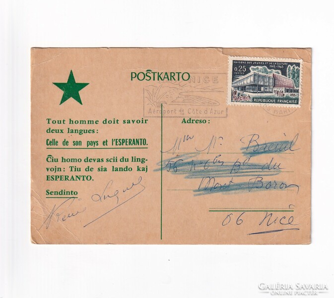 Esperanto greeting postcard