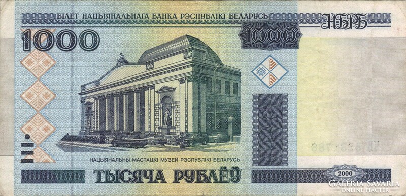 1000 Rubles 2000 Belarus