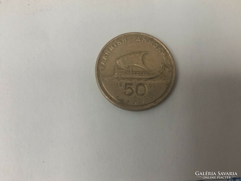 1990 50 drachmas