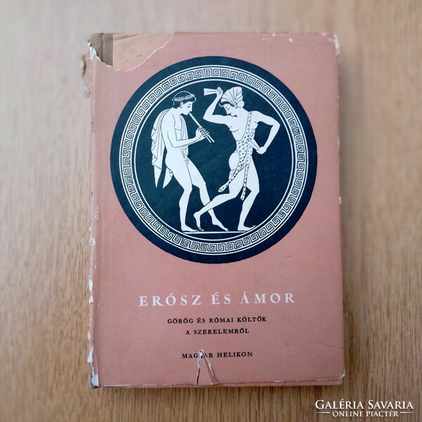 Eros and Cupid - Greek and Roman Poets on Love (1957) - Euripides, Callimachus, Aristophanes
