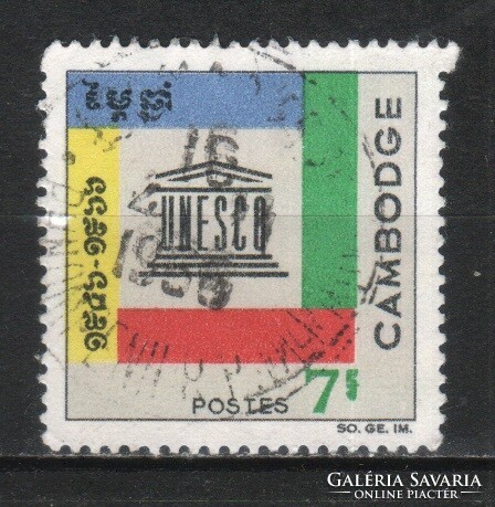 Kambodzsa 0325 Mi  207      0,.70 Euró