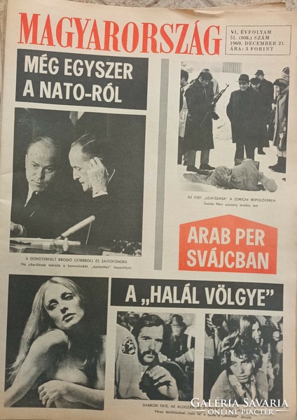 Hungary 1969. Year / 1970. Year class newspapers/ for birthdays or collectors