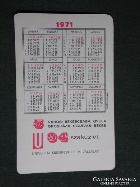 Card calendar, universal department store, Békéscsaba, Orosháza, Gyula, erotic female model, 1971