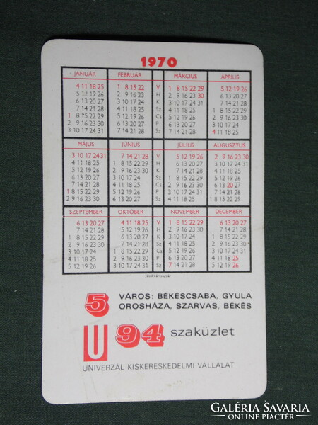 Card calendar, universal department store, Békéscsaba, Orosháza, Gyula, erotic female model, 1970
