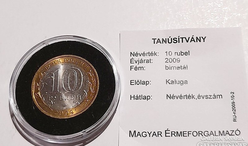 Kaluga 10 rubel +eredetiségi tanúsítvánnyal emlékérem----S
