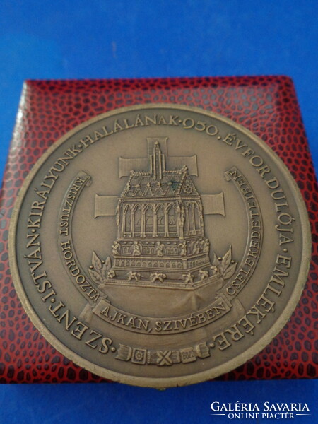 St. Right Country Walk, bronze commemorative medal