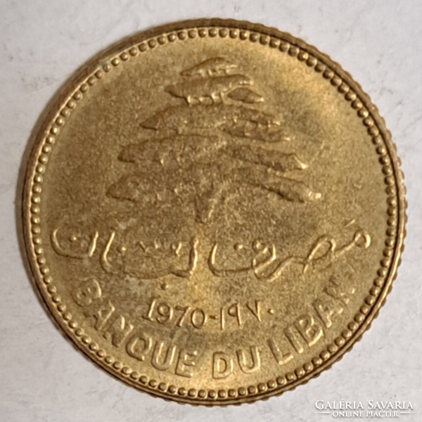 1970. Lebanon 5 piastres (576)