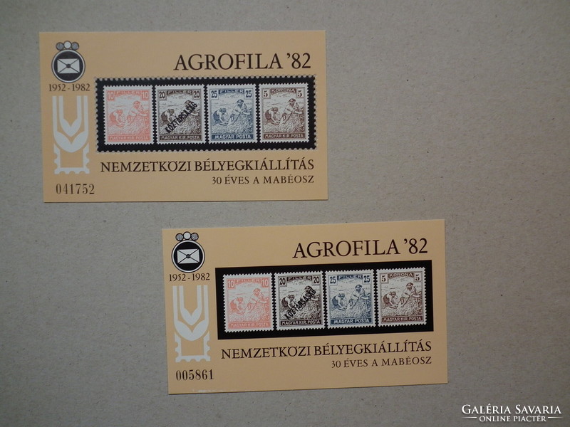 1982. AGROFILA '82 MABÉOSZ emlékív pár, fogazott, + kartonpapír nem fogazott
