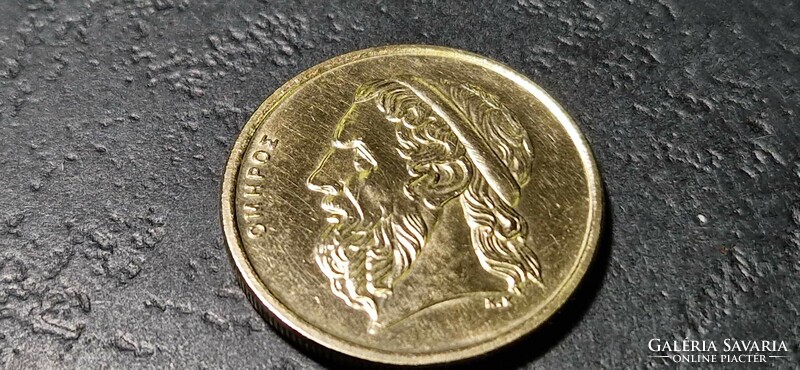 Görögország 50 drachma, 1988