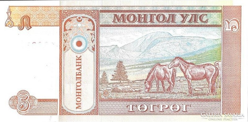 5 Togrog tugrik 1993 Mongolia unc