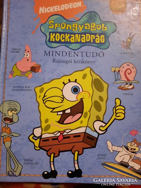 SpongeBob SquarePants, Omniscient Fan's Manual, Negotiable