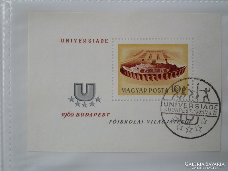 1965. Universiade, Népstadion blokk - Universiade alkalmi bélyegzéssel (300Ft++)