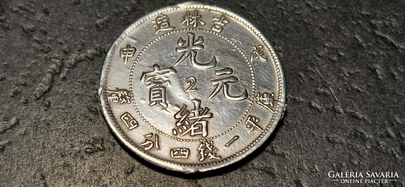 Kína – Kirin, 45, 1908., 20 Fen – Guangxu, 1 mace 4.4 candareen. Ritka!