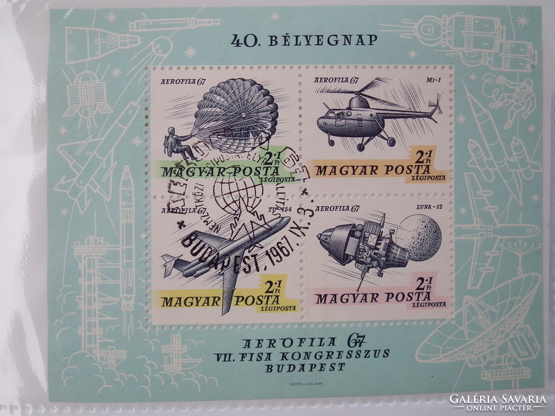 1967. Bélyegnap 40. - Aerofila (II.) - blokk - alkalmi bélyegzővel pecsételt  /400Ft/