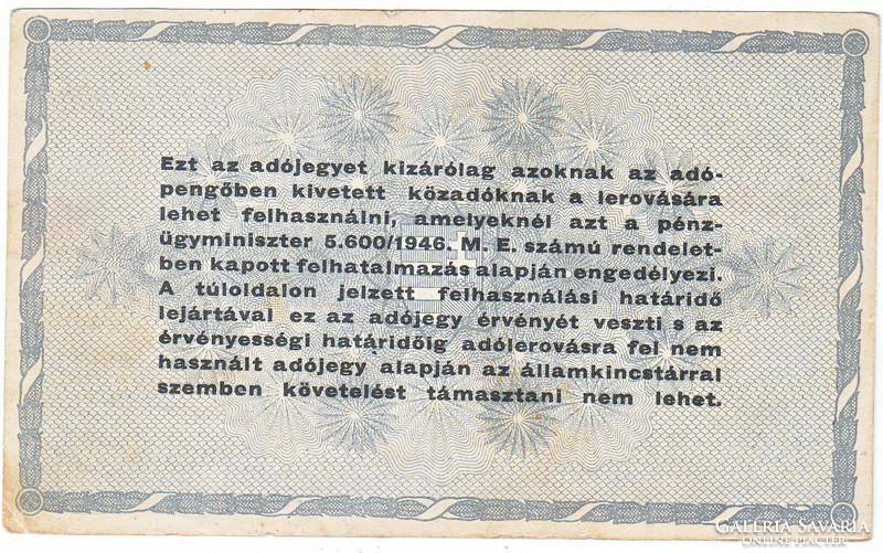Magyarország 500000 adópengő 1946 G