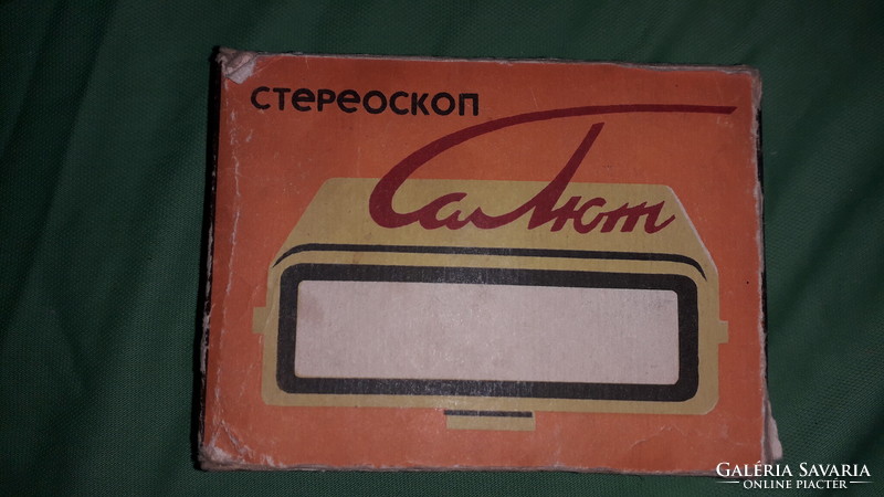 Old cccp - stereoscope - with shutter slide box as shown in the pictures