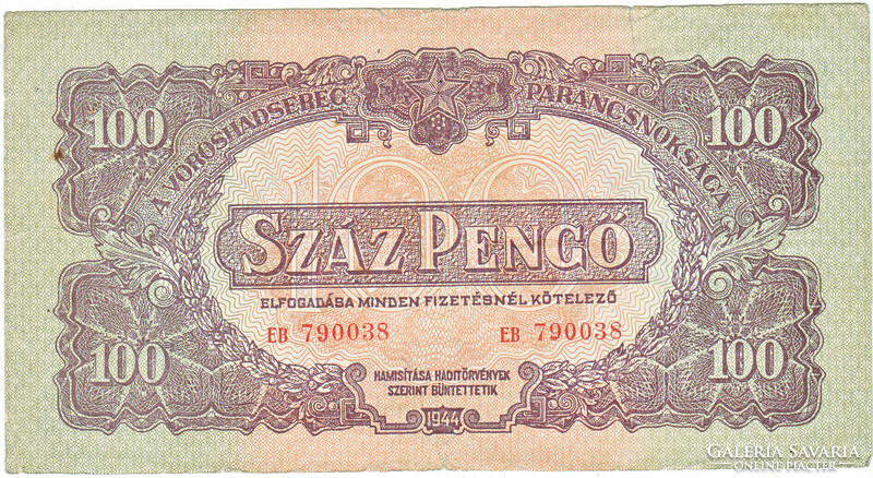 Magyarország 100 pengő  1944 FA