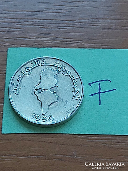 Tunisia 1/2 dinar 1990 copper-nickel #f