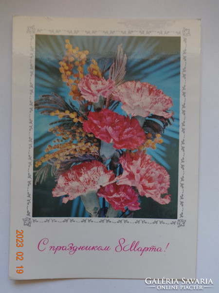Régi grafikus virágos képeslap (orosz): szekfűcsokor