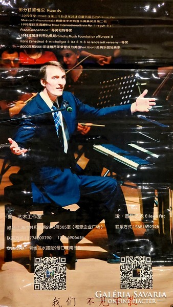Pianist László Holics English-Chinese concert poster