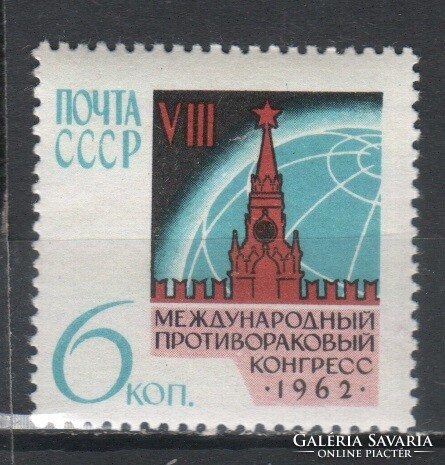 Post-pure Soviet Union 0429 mi 2626 0.50 euros