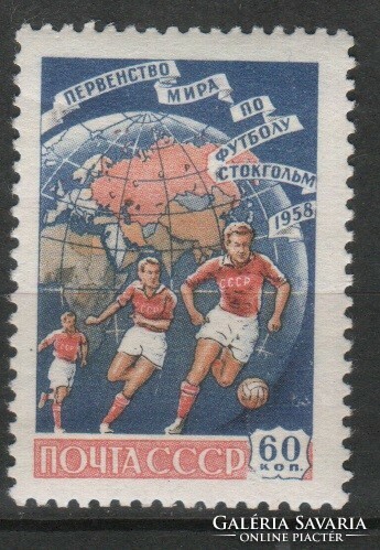 Post-pure Soviet Union 0371 mi 2090 for 1.20 euros