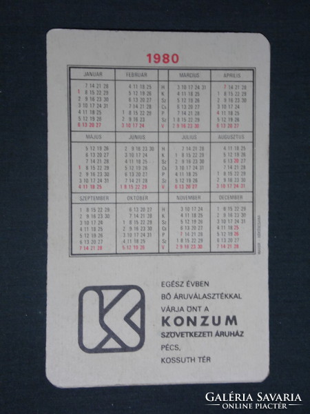Kártyanaptár, Konzum áruház, Pécs,grafikai rajzos ,1980 ,  (1)