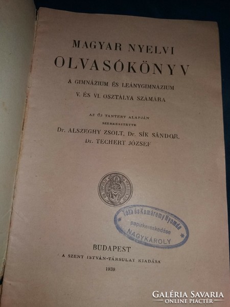 1939. Hungarian language reading book the grammar school and girls' grammar school according to the pictures