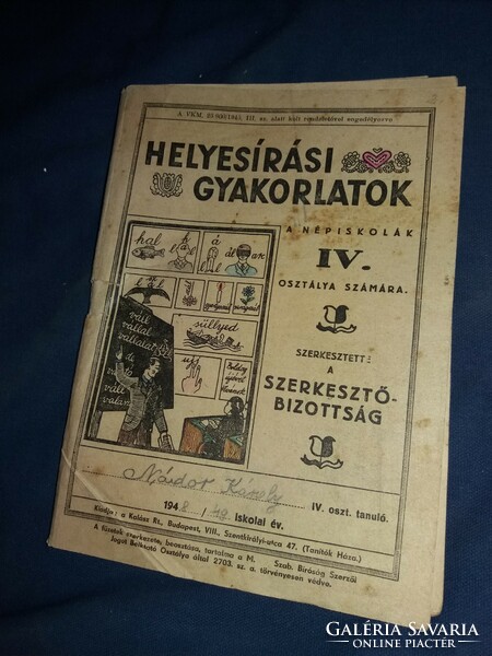 1945. Helyesírási gyakorlatok használt tankönyv NÉPISKOLÁK IV a képek szerint Kalász R.T.