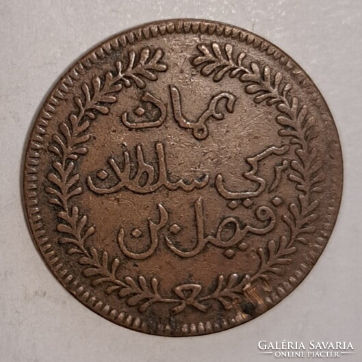 1895. Omán ¼ Anna, 1312 (1895), (810)