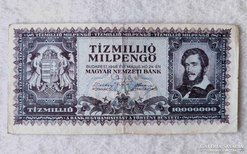 Félrenyomott/rosszul vágott 10 millió milpengő 1946-ból (F+) | 1 db bankjegy