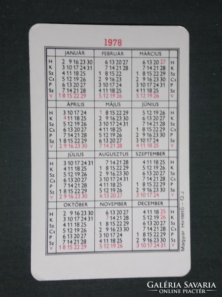 Card calendar, Hungarian Post, fee table, 1978, (1)
